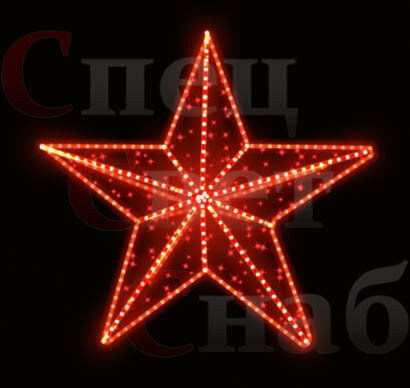 Пятиконечная звезда на елку