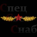 Светодиодная перетяжка "Лавровый венок" дюралайт 4м