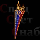 Светодиодная консоль "Россыпь звезд" 0,2х0,65м триколор