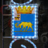 Световая консоль "Геральдический свет Темкино" белая