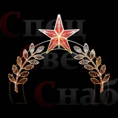 Арка "Лавровый венок" со звездой 400х350 cм дюралайт