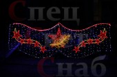 Светодиодная перетяжка к 9 мая "Победа" 4м x 1,3м 