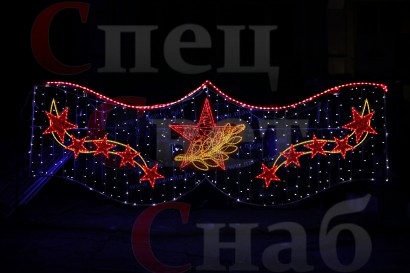 Светодиодная перетяжка к 9 мая "Победа" 4м x 1,3м 