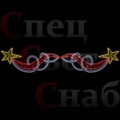 Светодиодная перетяжка "Комета" 240х50 см
