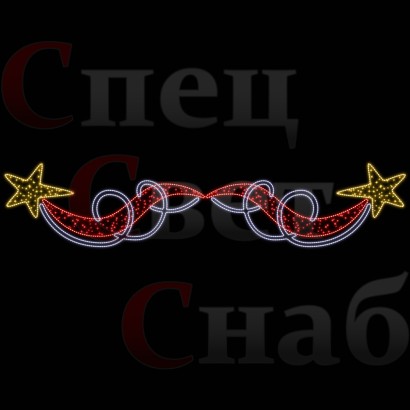 Светодиодная перетяжка "Комета" 240х50 см
