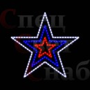 Световая фигура "Звезда" триколор