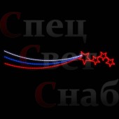 Светодиодная перетяжка "Звездный след" 3м красный триколор