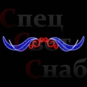 Светодиодная перетяжка "Крылья памяти" 300х55 см триколор