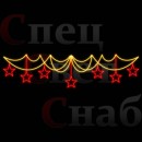 Светодиодный мотив "Звездные нити" красные звезды