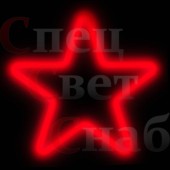 Звезда контур 30 см красная