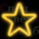 Звезда контур 30 см теплая белая