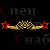 Светодиодная перетяжка "Полет звезды" 300х50 см