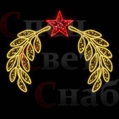 Арка "Лавровый венок" 3м неон