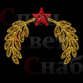 Арка "Лавровый венок" 3м дюралайт